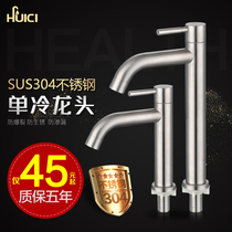 Huiporcelain single cold faucet basin 304 stainless steel brushed toilet washbasin table raised shampoo