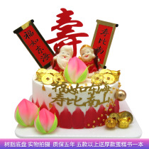 Birthday cake model simulation 2020 Net Red New Life Old Man birthday birthday peach plastic fake cake sample