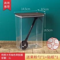 Sealed box Plastic food preservation box Milk tea powder jar Fruit powder box Milk tea shop supplies Tea can storage box