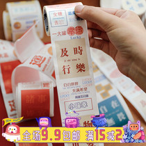 Creative Literal Bracelet and Paper Adhesive Hand Ledger Tool material to decorate Teenage Hearts for small frescoed and cute students