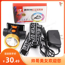 Wave headlamp Wave special lithium headlamp 8603 strong light mini head-mounted ultra-long battery life mining lamp