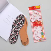 Da*so Latex foam breathable insole can be trimmed