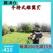 Four-stroke hedge machine gasoline hedge trimmer Greening tea cutting machine mobile Green shear heavy shear King King branch pruning