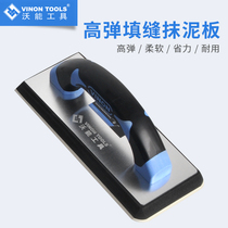 WON tools Ceramic tile high elastic rubber plastering board Beauty seam agent scraper Batch ash knife Rubber plastering knife Ceramic tile tools