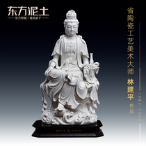 Oriental clay Dehua white porcelain master sculpture artwork Ceramic Guanyin Bodhisattva Sit on the rock and feel at Guanyin