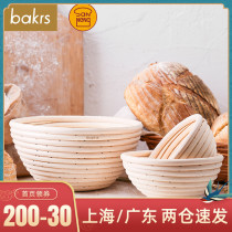  Sanneng fermentation basket Bread printing rattan basket soft European mold round oval large medium small household SN4515