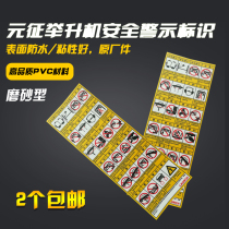 Launch elevator safety warning logo 3m car lift logo operating procedures slogan 4s shop wall sticker