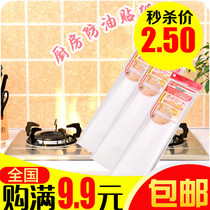 Kitchen oil-proof sticker transparent waterproof tile sticker high temperature wall sticker stove anti-oil stain sticker lampblack paper