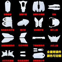 High quality monkey M6 shell Zumma paint parts full set of ABS PP plastic shell lamps electric modification accessories