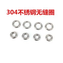 304 new schoolbag pendant stainless steel seamless closed ring handmade bag jewelry ring car mens key ring