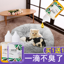 Cat Poop Deodorant Deity Deity Bed Mattress Pet Urine Taste Deodorant To Dog Kennel Urinating and Smell Liquid Cat Sand Mate