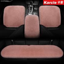 Small waist car cushion four seasons universal single piece health breathable free-tie non-slip saddle type single rear seat cushion