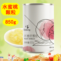 Shield Emperor peach granules fruit jam canned white peach pulp milk tea shop special raw material drinking fruit tea