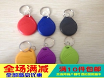 No. 9 UID IC card UID card can read and write IC card M1 S50 13 56MHz can be repeatedly erased IC white card