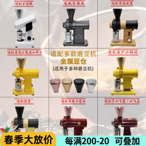 Green-melted version with small Fuji coffee bean grinding ghost teeth small steel gunpowder grinding machine aluminum alloy with lid metal bean bin