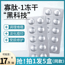 Left Screwup Vivc Essence Sheet Frozen Powder Light Black Oligopeptides Add Hydrolysis Pearl C Fracture Fine China Liquid Flagship Store