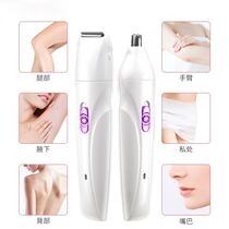 Lady special private place for leg hair theorizer Male defeatism Hair Cutter Woman Shave Armband Armpit Pubic Fur Trimmer