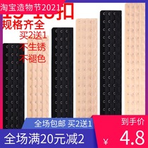 Longbutton shapewear waist extension buckle waist seal extended breasted belly belt 14 buckle-18 13