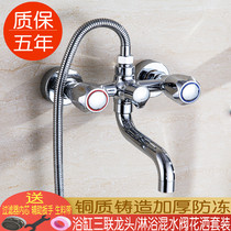 Molinka bathtub shower Hot and cold water faucet Bathroom rotating triple shower set All-copper multi-function mixing valve