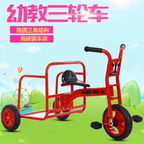 Childrens tricycle bicycle bicycle double kindergarten outdoor toy car child stroller with bucket