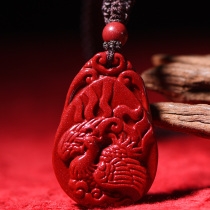 Zhu sand 2021 belongs to the dragon mascot pendant Dan Fengsheng Luzodian Xiao Long break the chicken-type ornament ornament