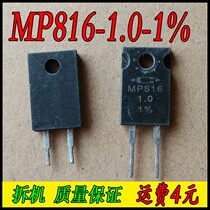 Breaking machine CADDOCK MP816-1 0-1 % seneless resistance MP816-1 00-1 % 1R 16W 1 au
