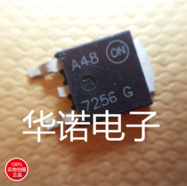7256G TO-252 ON main field effect tube large quantity excellent price spot