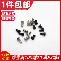 M1 4 Cross flat head flat tail self-tapping screw flat head thin head electronic screw CB1 4*2 2 5 3 3 5 4