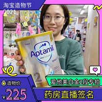 Australian original dress Love him Beauty Aptamil Platinum Platinum Platinum version 2 segment Baby milk powder with one third and four paragraphs