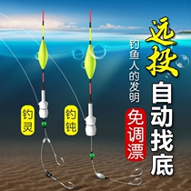 Road slip fishing accessories Automatic find bottom fish Drift fully automatic free float slide Carp Floating floats Big Things Eye-catching High Spirits