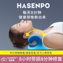 Pillow protection cervical spine Cervical Spine Pillow Neck Toconserve Conserve Qu correction Changed Straight Back Bow Special Spine Massage