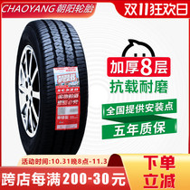 Chaoyang Tire 225 70R15LT 106 103R SC328 Thickened for Jiangling Transit Commercial Vehicle