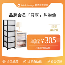 ( General discount on the whole store ) 500 to 520 yuan can be added with preferential energy and kitchen flagship shop shopping gold