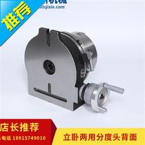 g horizontal head rotating simple small speed U disk rotating indexing vertical rotating table fast indexing plate milling machine indexing dual purpose