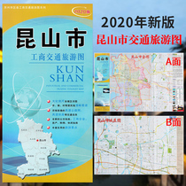 (Speed delivery) 2020 new version of Kunshan City Tourism Transportation Business Investment Map New Bus Route Guide Map Paper Portable Belt Suzhou City Kunshan City Traffic Route Tourist Attractions Map