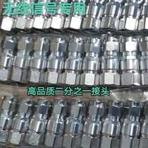 Hengxin Zhongtian NJ-1 2 Feeder connector 1 2 Feeder feeder connector 50-12 Feeder connector 4 7CM