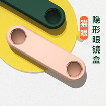 3N Cats eye small portable contact lens box Japanese personality cute ins trend multi-pack contact lens companion