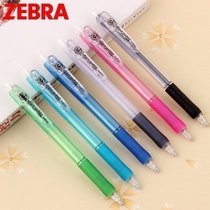 Japanese ZEBRA Pen color mechanical pencil MN5 primary school students with children cute transparent activity pencil 0 5 stationery