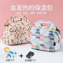 Heated lunch box bag Bento insulated rice bag bag Aluminum foil bag cloth office worker bag thickened carrying belt handbag
