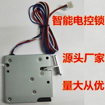 Large Elastic Delivery Cabinet Electric Control Lock Vending Machine Lockers Electromagnetic Lock Intelligent Lock Supermarket Deposit Cabinet Electronic Lock