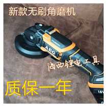 AEG brushless angle grinder 5 inch Rich 18V power tool charging polishing machine grinder metal cutting machine