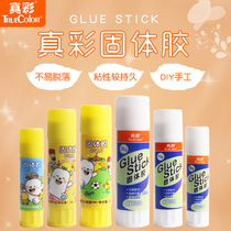 True color handmade solid glue Safe and non-toxic High viscosity quick-drying glue glue stick Kindergarten handmade DIY glue stick Office supplies White latex student stationery Sticky paper sticker small card