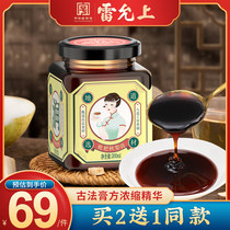 Lyallows Upper Loquat Autumn Pear Cream Sydney Paste Baby Children Seniors Moisturizing Lung Pure Pear Cream Honey Pipa Buy 2 Fat 3