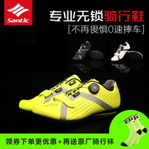 Santic road bike non-lock riding shoes Mens mountain bike non-lock power shoes bicycle flat bottom