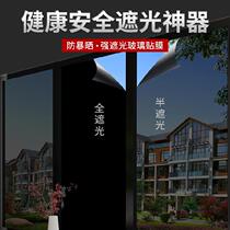 Digger Glass Sunscreen 1st Floor Glass Cling Film Office Art Windows Outdoor Glass Stickers Summer Window Paper