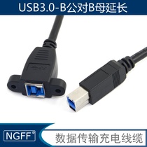 NGFF USB 3 0 B male to B female male to female extension cord with screw hole lockable front and rear