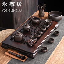 Purple Sand Kung Fu tea drawer type tea tray set Home office set of Chinese simple high-grade tea cups and teapots