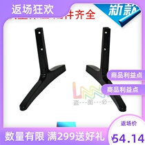 Through to LED liquid crystal Genesis TV Base 40E600043E600043E510G Desktop holder