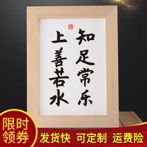 Contentment Chang Le Shang Shan Ruo Shui Office Wall Inspirational Quotes Desk Desktop Placement Motto Small Ornaments