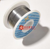 High brightness wire melting high-purity impurities solder 0 8MM maintenance solder